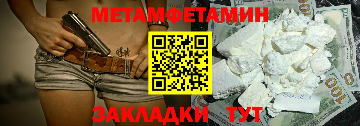 АМФ  Вход с VPN  Одинцово  АМФ 98% 