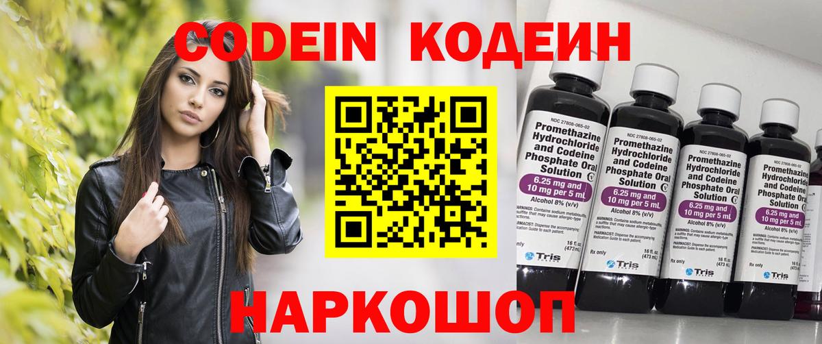 Одинцово  MDMA  Вейп ТГК  Cocaine  Вход с VPN  ЭКСТАЗИ  ГАШ  Каннабис  Меф МЯУ МЯУ   Гашиш 
