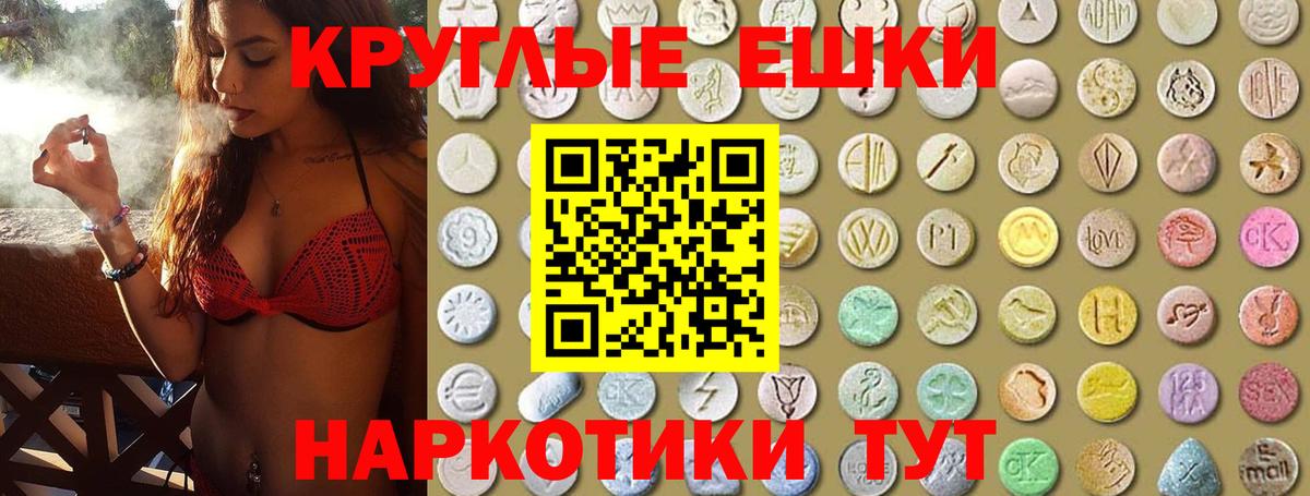 Ecstasy louis Vuitton  купить наркоту  MEGA как войти  ЭКСТАЗИ  Одинцово  Вход с VPN  Ecstasy XTC 