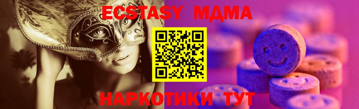 ЭКСТАЗИ бентли Одинцово