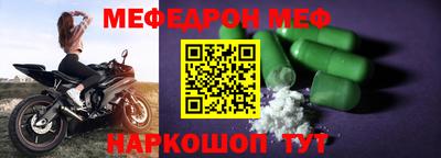 MDMA Premium VHQ Ипатово