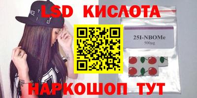 ПСИЛОЦИБИНОВЫЕ ГРИБЫ Изобильный