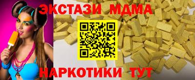 ECSTASY Ирбит