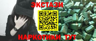 ECSTASY Ирбит