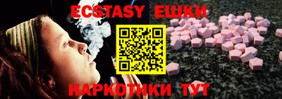 MDMA Premium VHQ Ипатово