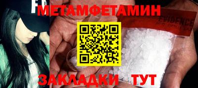 MDMA Premium VHQ Ипатово