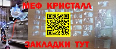 марихуана Камышлов