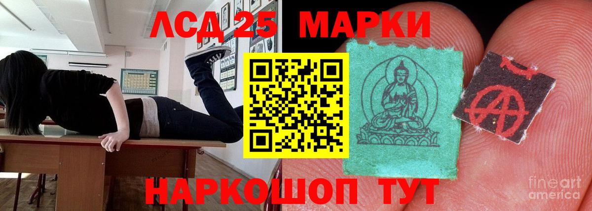 LSD-25 экстази кислота  Вход с VPN  ЛСД экстази  Одинцово  Лсд 25 экстази ecstasy 