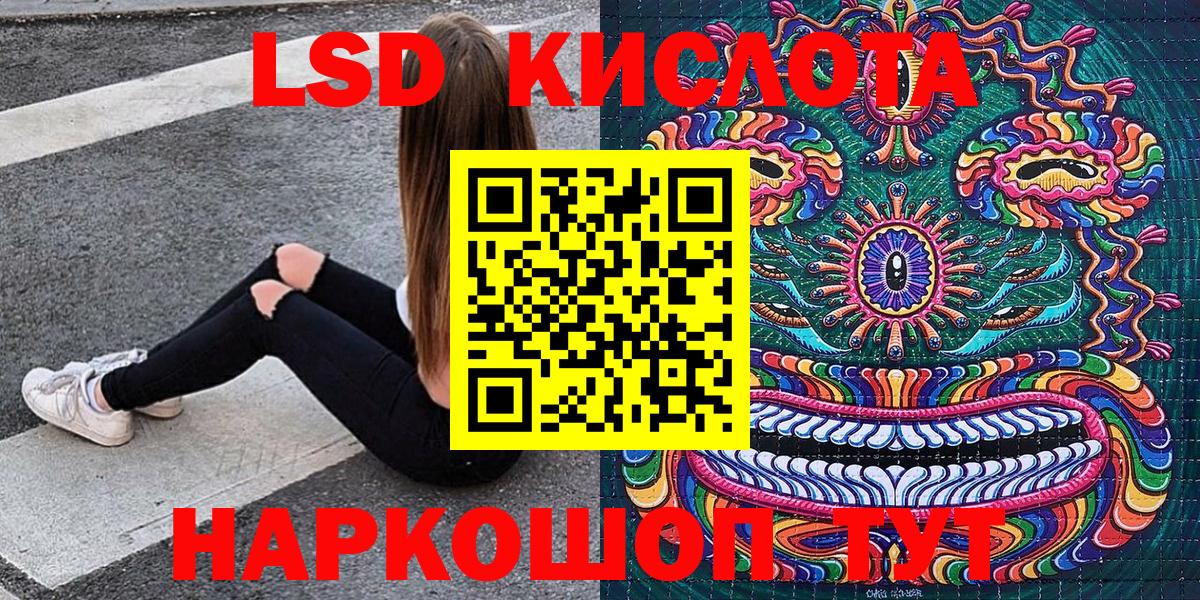 Марки N-bome 1,8мг  Вход с VPN  Одинцово  Марки N-bome 1,8мг 