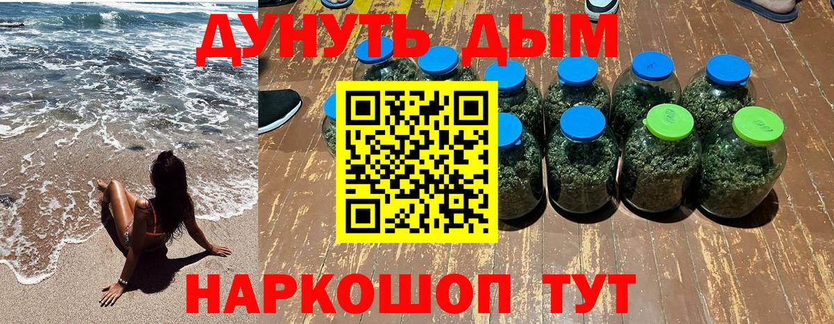 Амфетамин Одинцово