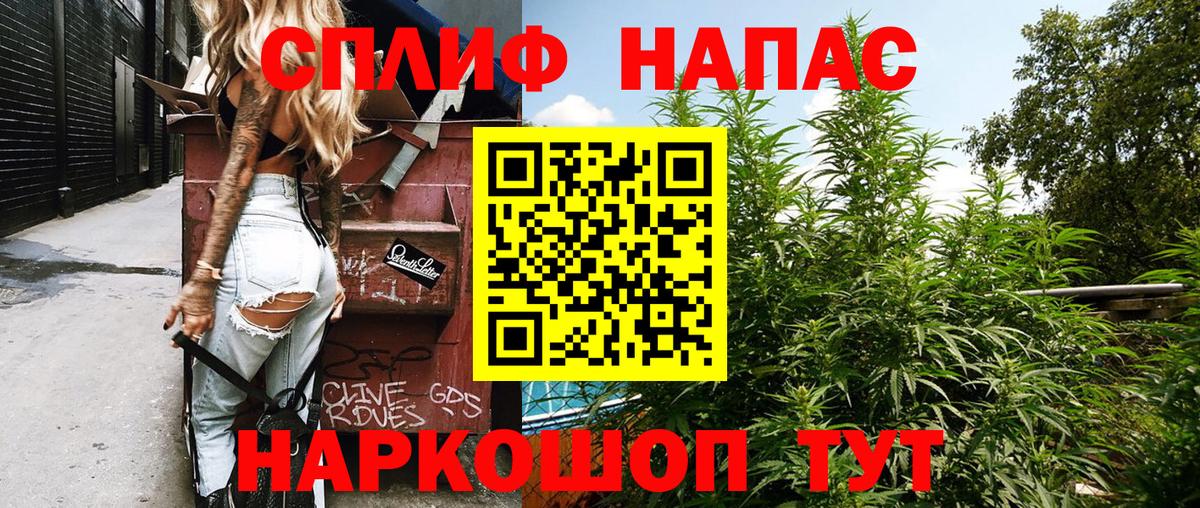 Бошки марихуана тримм  Бошки марихуана семена  Вход с VPN  Одинцово  Каннабис тримм 